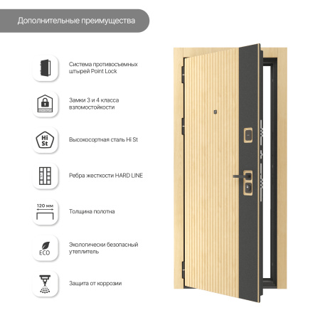 BERSERKER Acoustic PRO 456